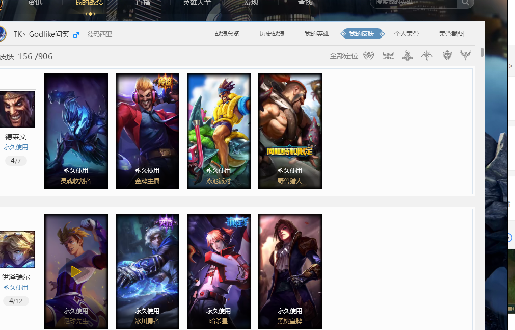 虽然得分可 虽然得分可