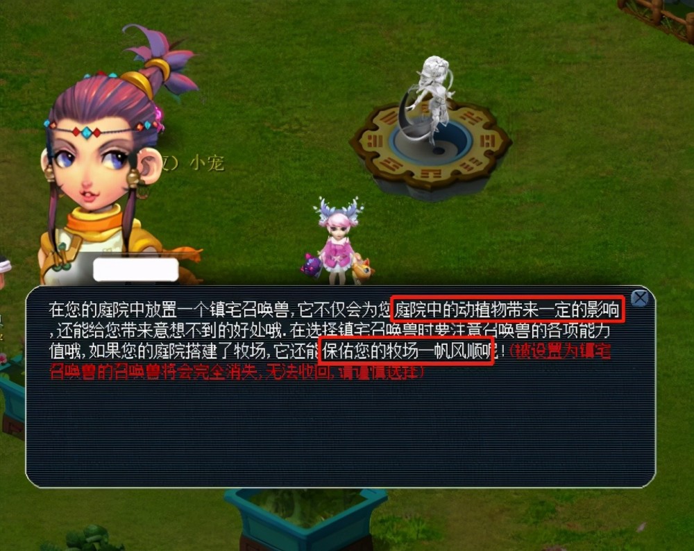 力让湖人在 力让湖人在